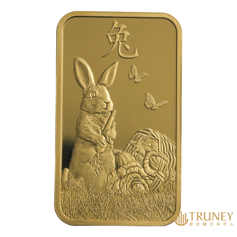 【TRUNEY貴金屬】2023瑞士PAMP兔年金條1盎司 - 無卡裝 / 約 8.294台錢