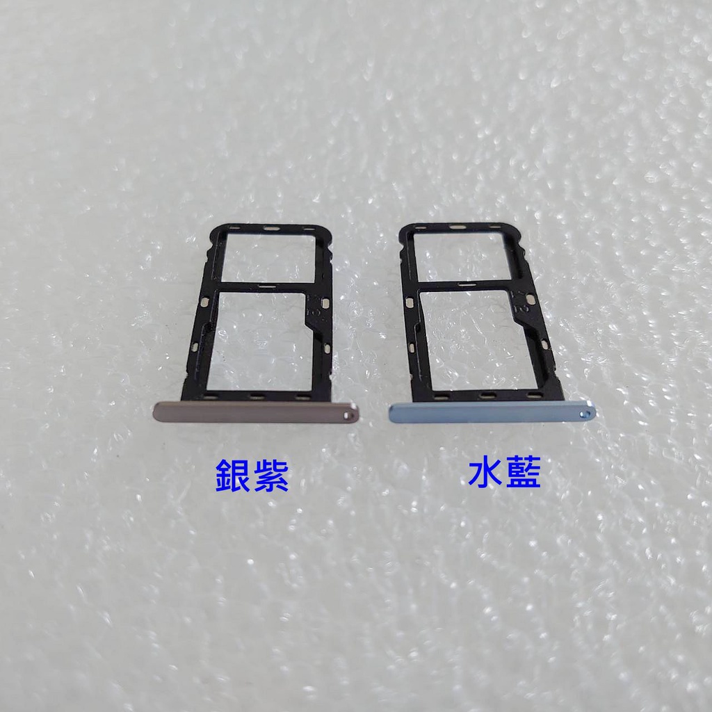 ASUS 華碩 ZenFone 5 ZE620KL X00QD 5Z	Z01RD ZS620KL 卡托 卡槽 SIM卡座