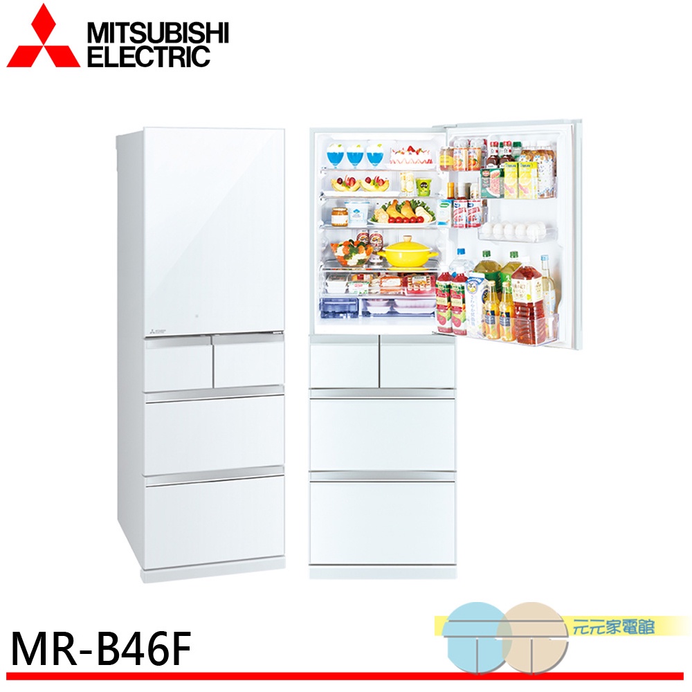 (輸碼95折 6Q84DFHE1T)MITSUBISHI 三菱 日本原裝455L五門變頻冰箱 MR-B46F