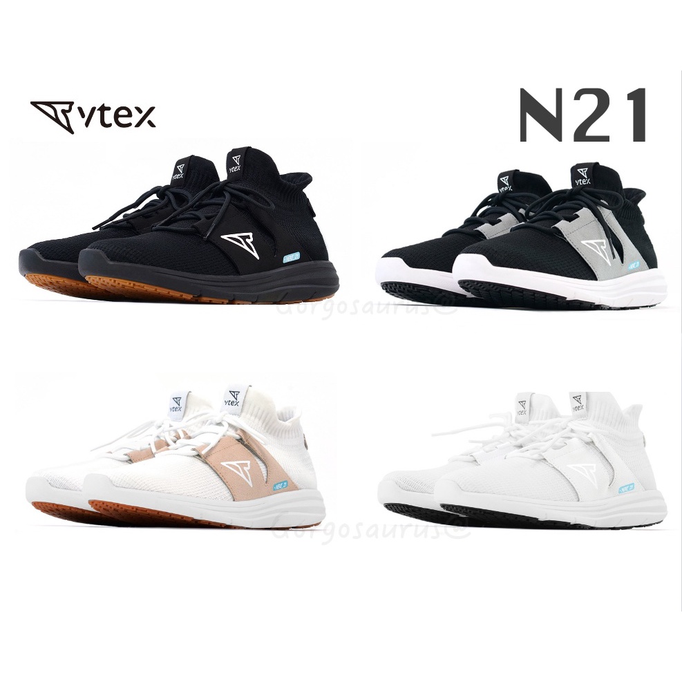 領券折【V-TEX】 VTEX NEXT_21系列 N_21 防水鞋 休閒鞋『停產／售完為止』