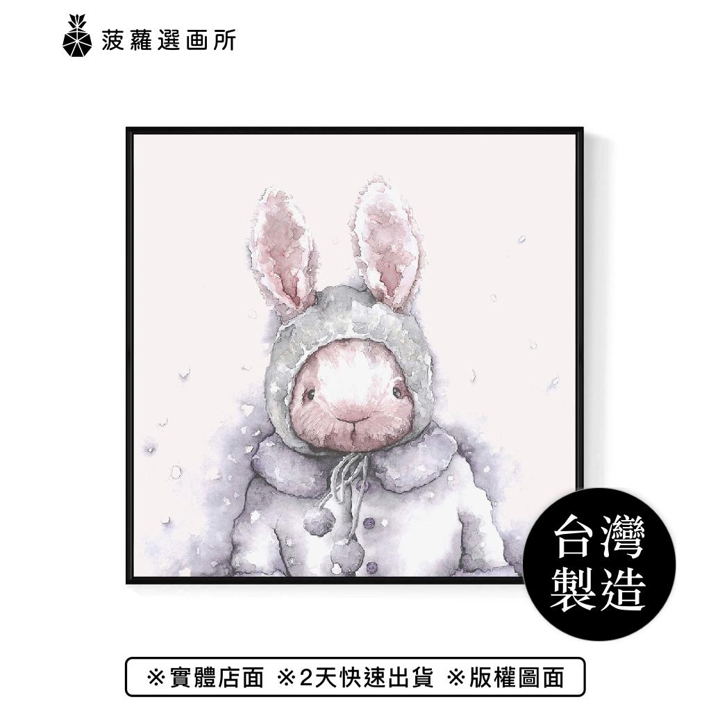 毛大衣的兔兔-冬季可愛兔子穿外套掛畫/臥室佈置/兒童房裝飾/送禮/菠蘿選畫所