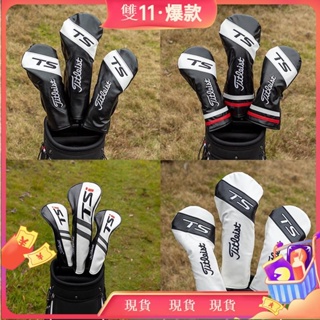 爆款熱賣·高爾夫球桿套 Titleist TS系列木桿套 防水PU皮革桿套 1號發球木桿套 3號5號球道木桿套 小雞腿U