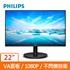 (聊聊享優惠) PHILIPS 22型 221V8 (黑)(寬)螢幕顯示器(台灣本島免運費)