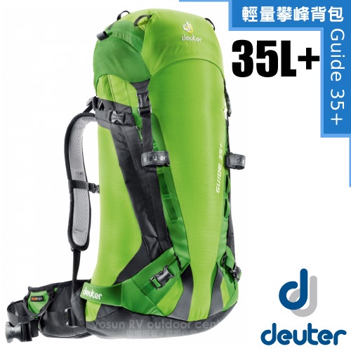 55折【德國 Deuter】Guide 超輕抗撕裂耐磨透氣型後背包 35L+8L(登山、健行型)_綠/淺綠_33573
