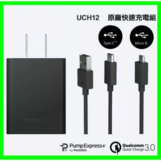 SONY專用高速傳輸線/快充線 UCB24 UCB11充電傳輸二合一 支援快充 適用于原廠快充UCH12充電器