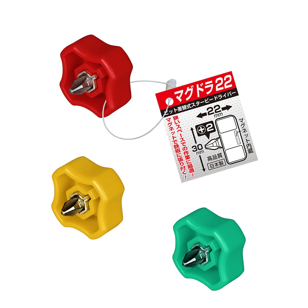 日本 ANEX 安耐適 業界最短 附磁 十字起子 十字螺絲起子 狹小作業空間適用 no.59 單只/顏色隨機