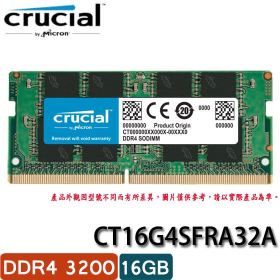 【MR3C】含稅 Micron美光 Crucial 16GB DDR4 3200 筆電 記憶體CT16G4SFRA32A