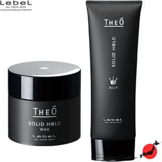 【日本制&100%正品】LebeL THEO Jelly Solid Hold - 120ml【从日本发货】