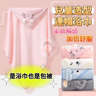 bebehome 寶寶保暖必備 美國保暖包巾 秋冬厚超柔軟保暖短毛絨嬰兒毛毯、蓋被、抱毯 包巾 蓋毯 不掉毛原廠包裝