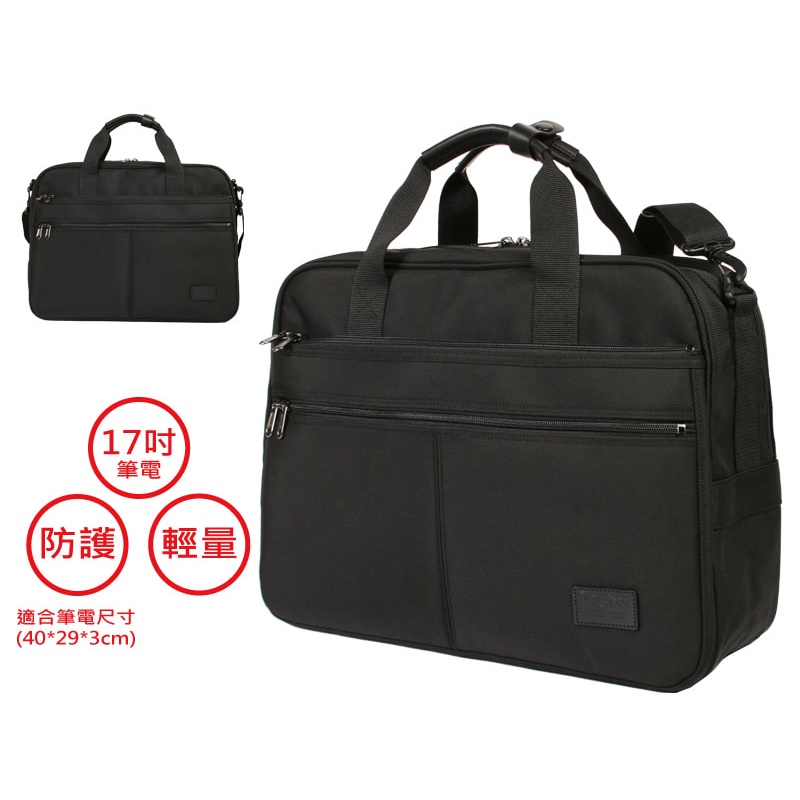 【免運】勝德豐 YESON 台灣製造 17吋 電腦包 公事包 工具袋 商務包 業務包 筆電包肩背 手提 側背 #753