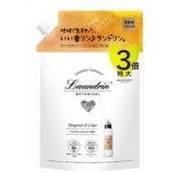 !!現貨超低特價!!日本Laundrin'《朗德林》香水柔軟精 佛手柑3倍/2倍/1倍補充包