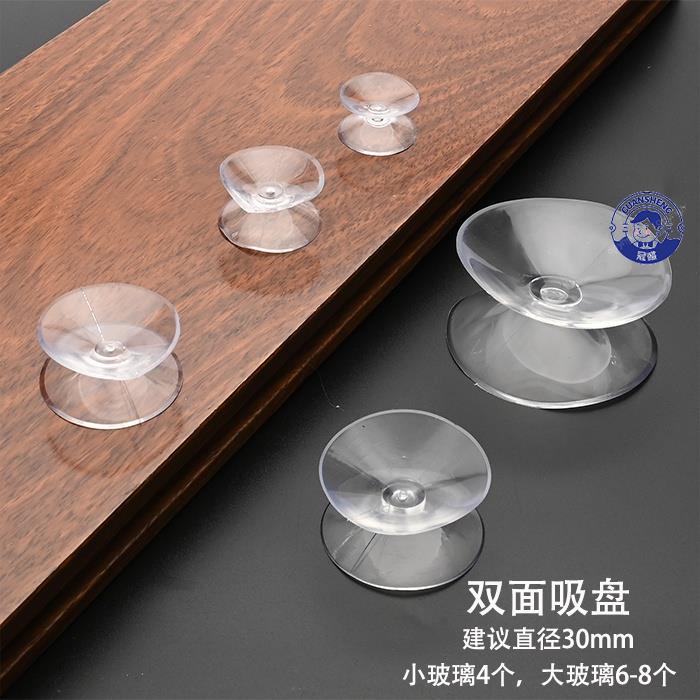 ☀防滑墊片☀☀ 玻璃防滑墊片雙面吸盤玻璃桌墊強化玻璃紅木茶幾餐桌檯面固定吸盤