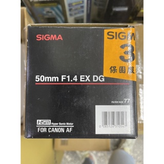 【Sigma】50mm F1.4 EX DG HSM 限量出清