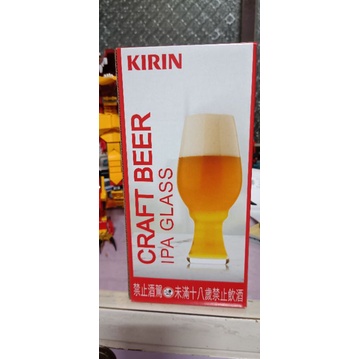 Kirin 全新 德國製造 水晶 啤酒杯