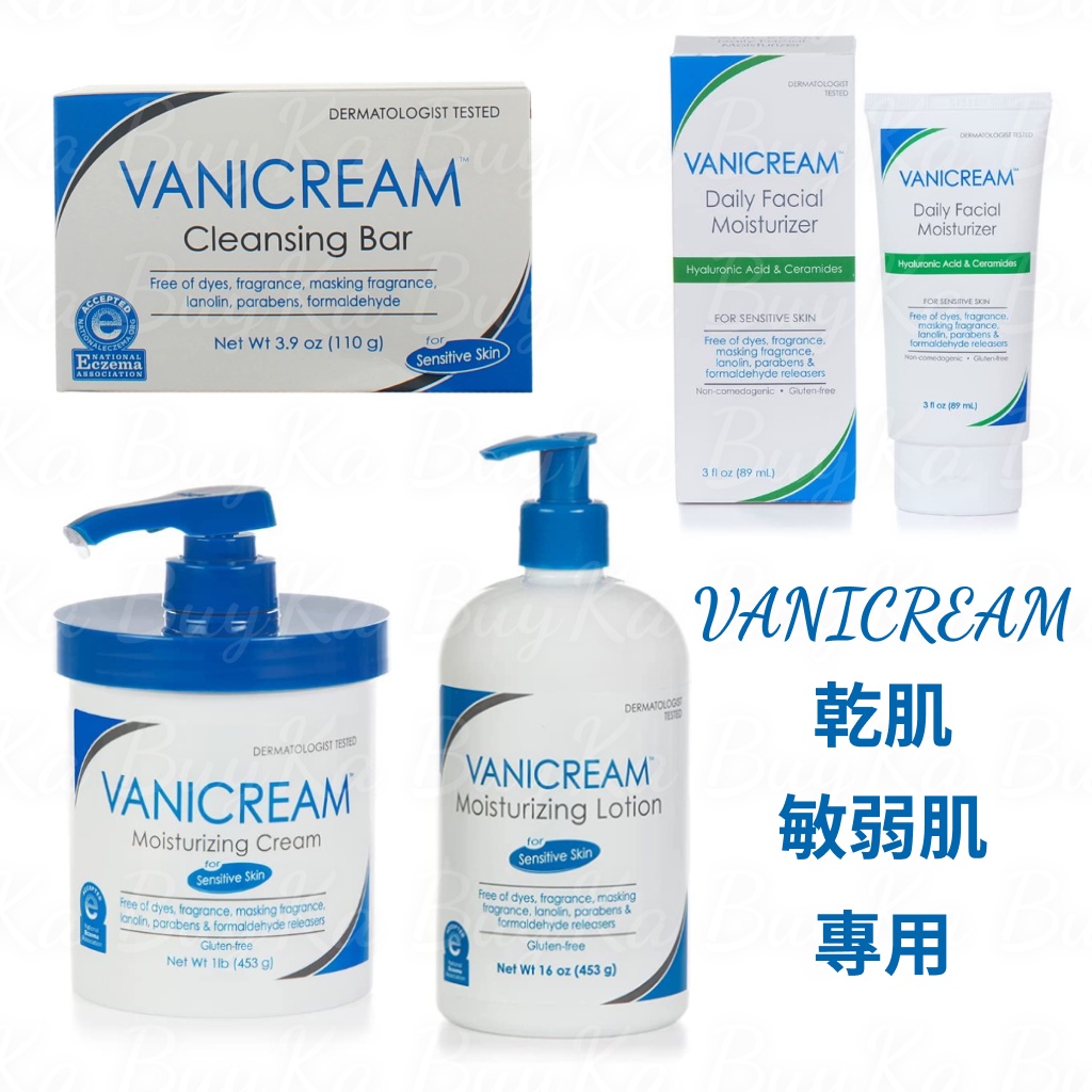 【Ka buy】Vanicream 面霜 保濕 乳液 肥皂 美國國家濕疹協會 5 星認證 孩童友善
