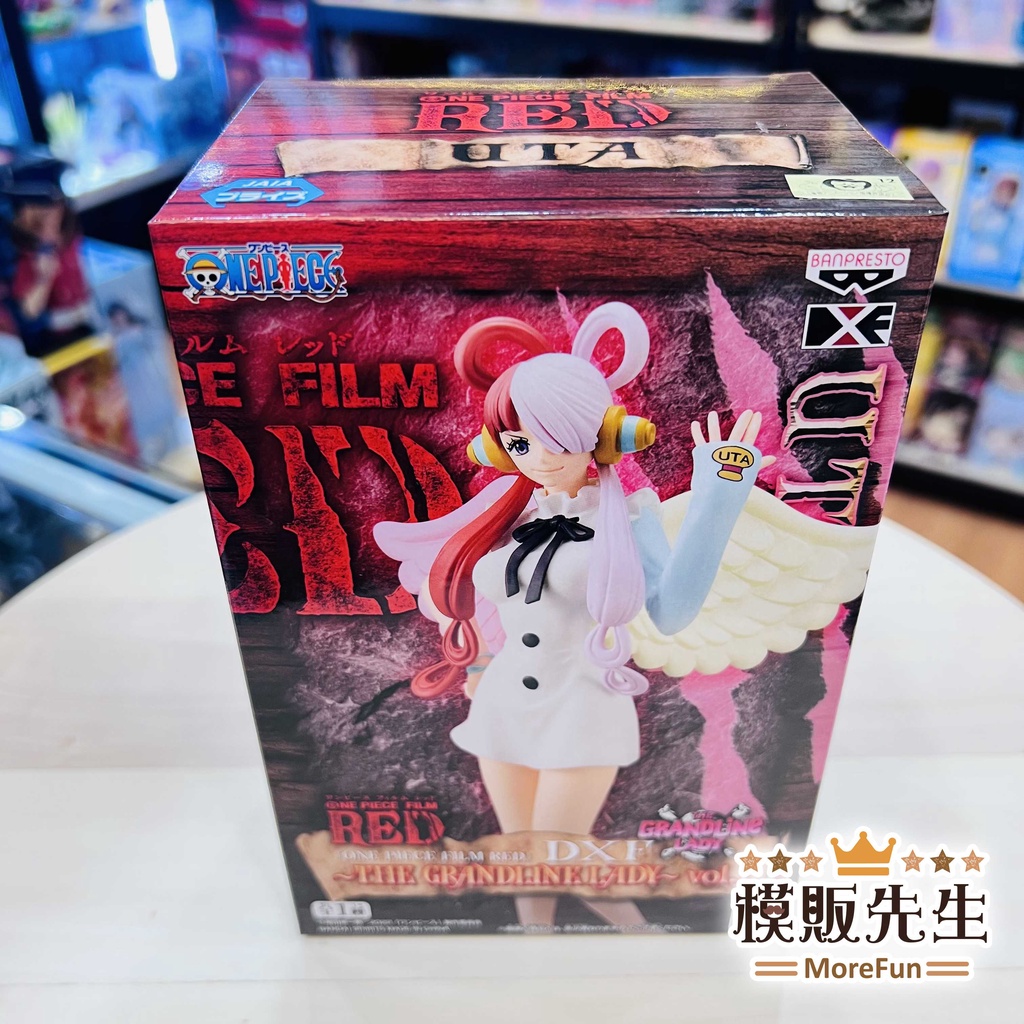 【模販先生】現貨 日版金證 DXF 海賊王 RED劇場版 紅髮歌姬 vol.1 美音 RED 景品 公仔