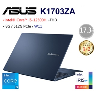ASUS VivoBook 17 K1703ZA-0042B12500H 午夜藍 17.3吋筆電