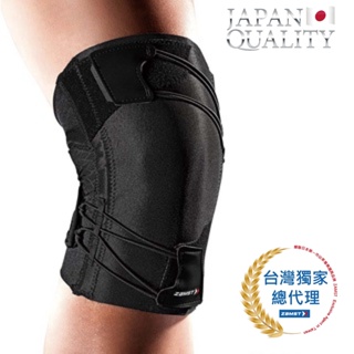 ZAMST RK-1 Plus 膝蓋護具 護膝