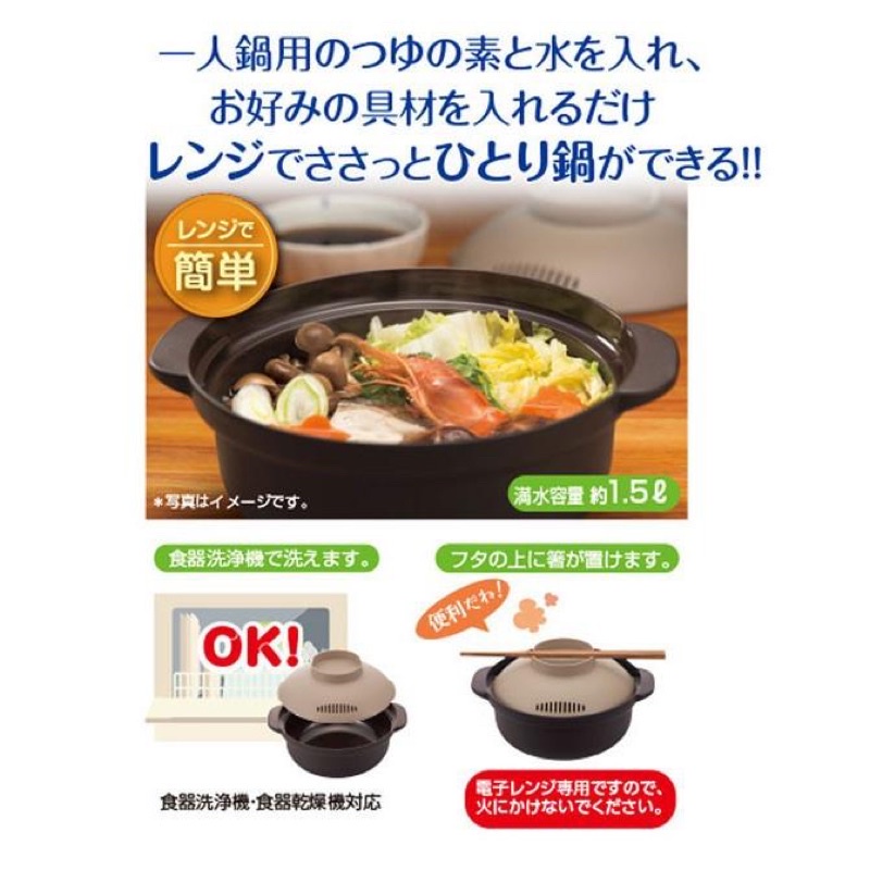 日本進口 Inomata 日本製 雙耳微波調理碗 附蓋 料理碗 拉麵碗 火鍋碗 1500ml 日本簡單一人用可微波調理器
