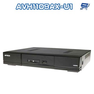 昌運監視器 AVTECH 陞泰 AVH1109AX-U1 9路 H.265 NVR網路型錄影主機 (以升級款出貨)