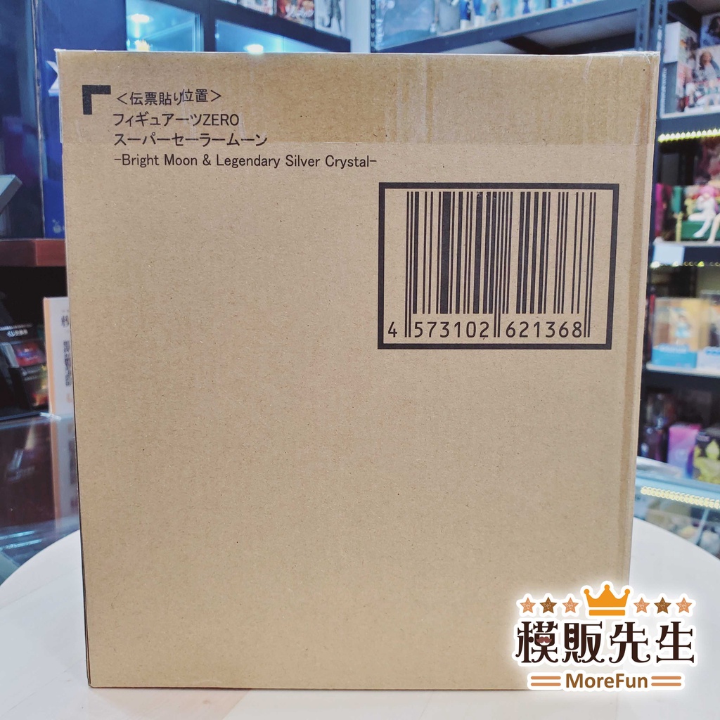 【模販先生】現貨 Figuarts ZERO chouette 美少女戰士 超級水手月亮 月光仙子 月野兔 PVC 公仔