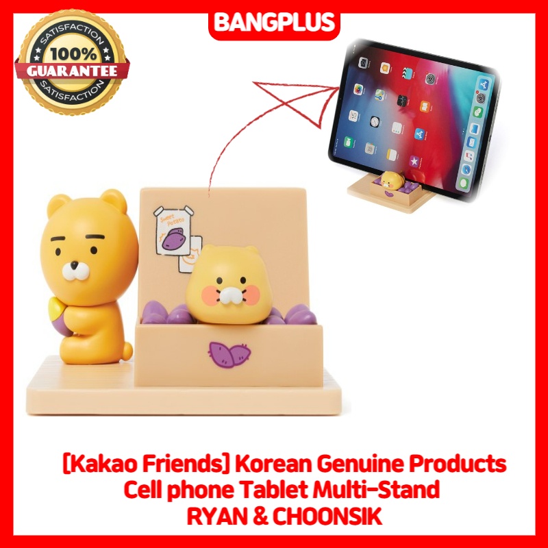 [Kakao Friends] 韓國正品手機平板多支架 RYAN &amp; CHOONSIK