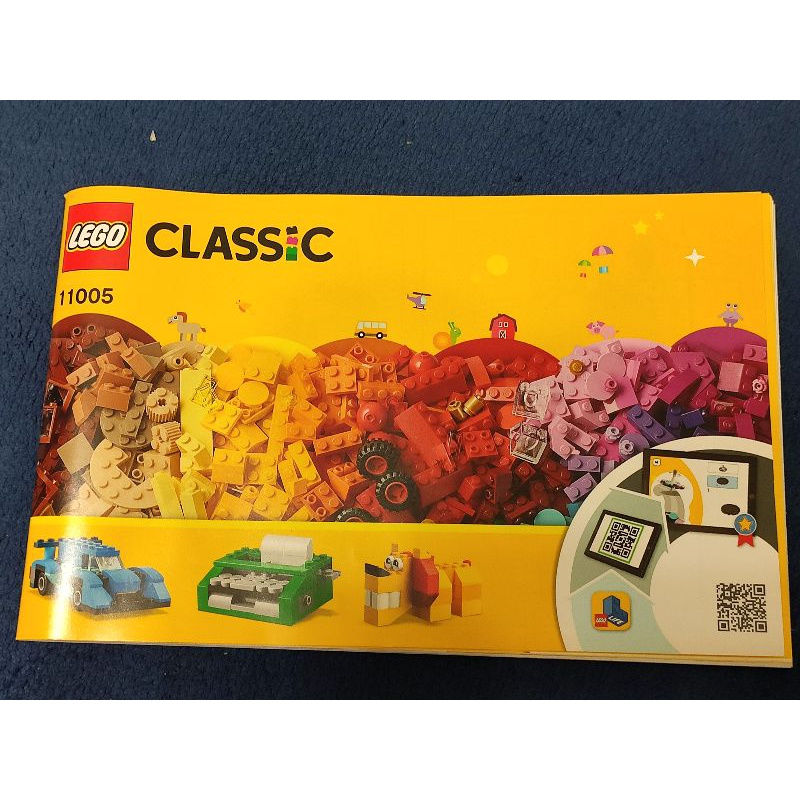 LEGO 11005 CLASSIC 經典創意趣味900片（附贈分格收納盒）