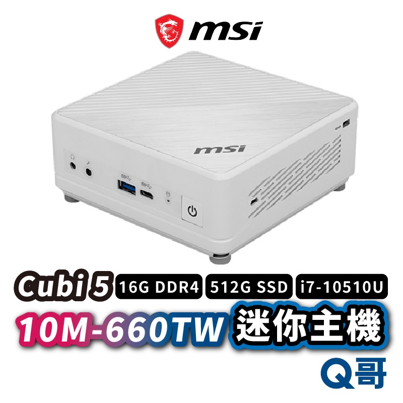 無硬碟 電腦主機的價格推薦 - 2025年2月 | 比價比個夠BigGo