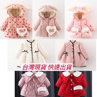 現貨 寶寶外套 女童外套 女嬰外套 加厚很保暖 冬季必備 可愛兔耳朵
