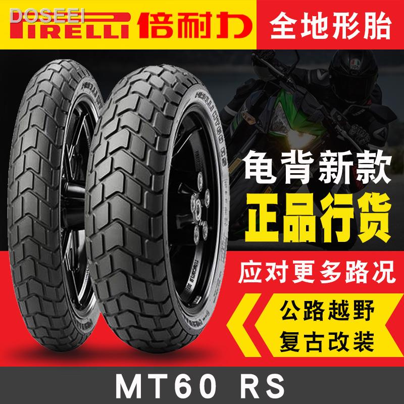 ドゥカティ スクランブラー MT60RS ホイール＆タイヤ新品同様