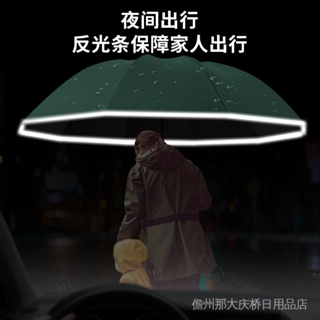 全自動反向雨傘 大號雙人折迭傘 晴雨兩用防晒傘 禮品太陽傘 FPJU