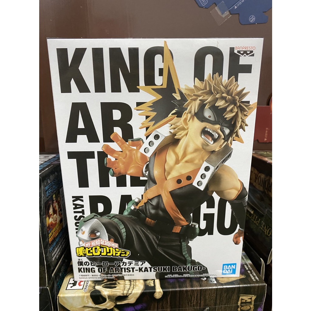 ＊海賊星＊~我的英雄學院 全新現貨 代理版 景品 藝術王者 KING OF ARTIST 爆豪勝己 約18cm 完成品