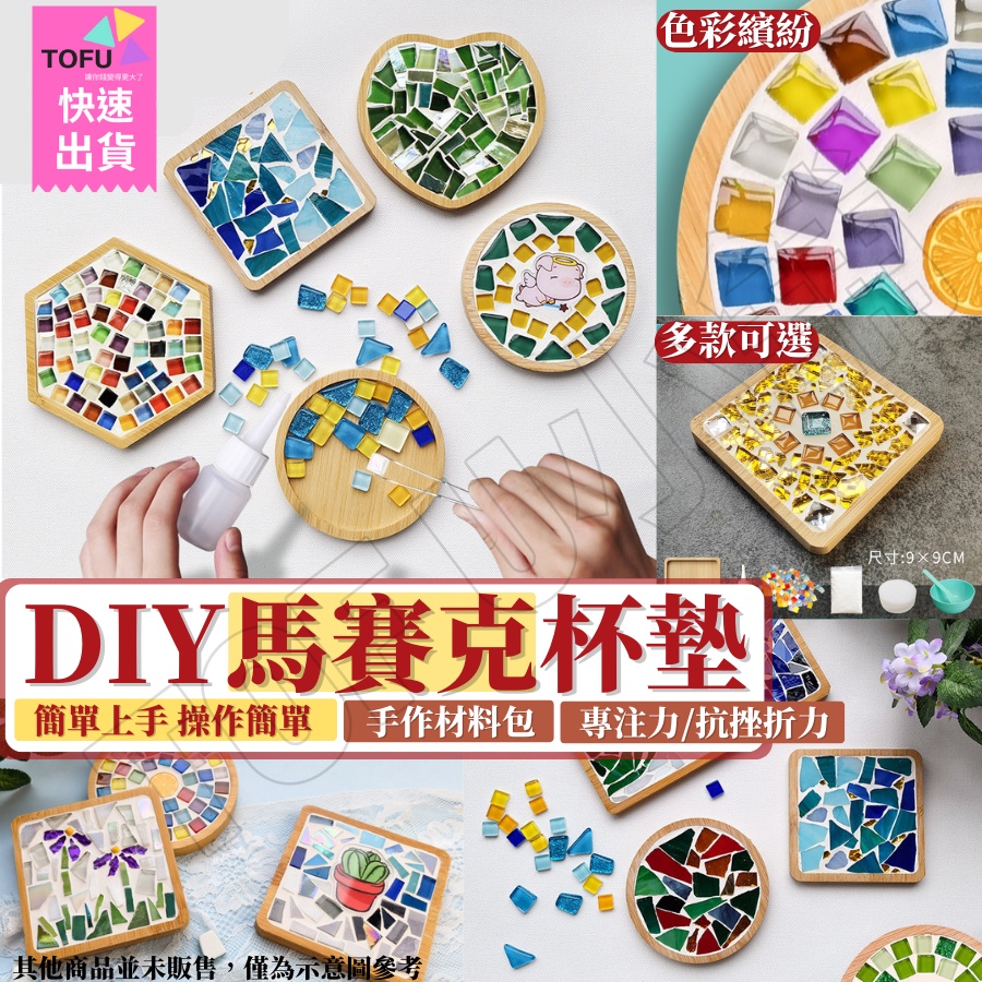 Diy 手作勞作材料配件 – Diy材料專賣店 | 雑貨・小物に関するDIYレシピ一覧｜DIYレシピ – UGKHX
