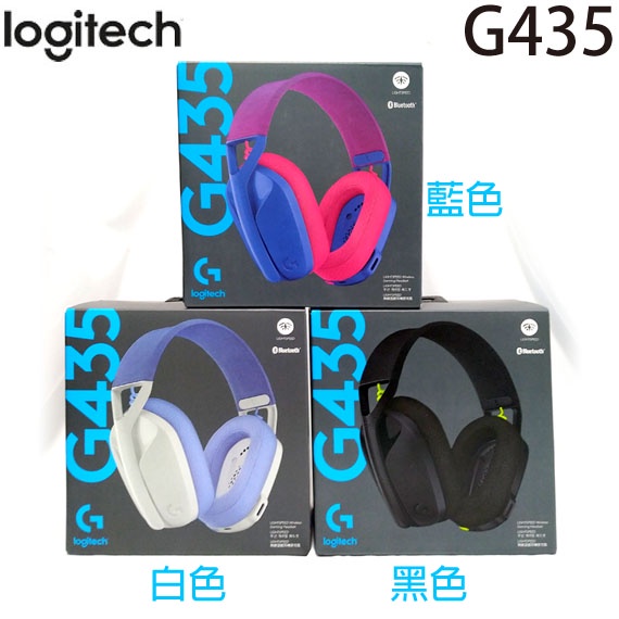 【3CTOWN】限量 台灣公司貨 含稅附發票 羅技 G G435 輕量雙模 無線藍芽耳機 電競耳機 3色