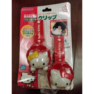 日本原裝進口Kitty嬰兒床手推車專用棉被夾 (全新但包裝破損）