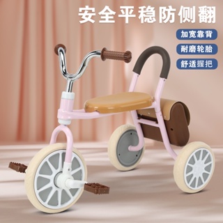 台灣現貨💝兒童三輪車 腳踏車 1-6歲小童 💝寶寶腳蹬車 日式簡約風背包自行車寶寶小孩童車 扭扭車 滑行車 學步車