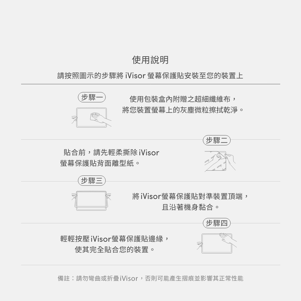 Moshi iVisor XT 無氣泡易安裝 2019 MacBook Pro 13吋  亮面螢幕保護貼