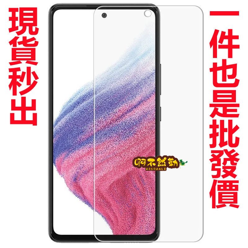 三星 Note10 Lite 滿版鋼化膜 Samsung note10 玻璃貼 鋼化玻璃膜 螢幕保護貼 防摔保護膜