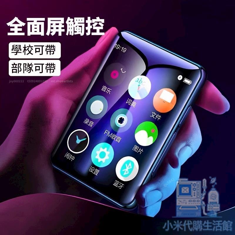 小米精品🎁 電子書閱讀器 Mp3播放器 電子閱讀器 mp3 MP3 mp4 播放器 隨身聽 mp3 播放器 閱讀器