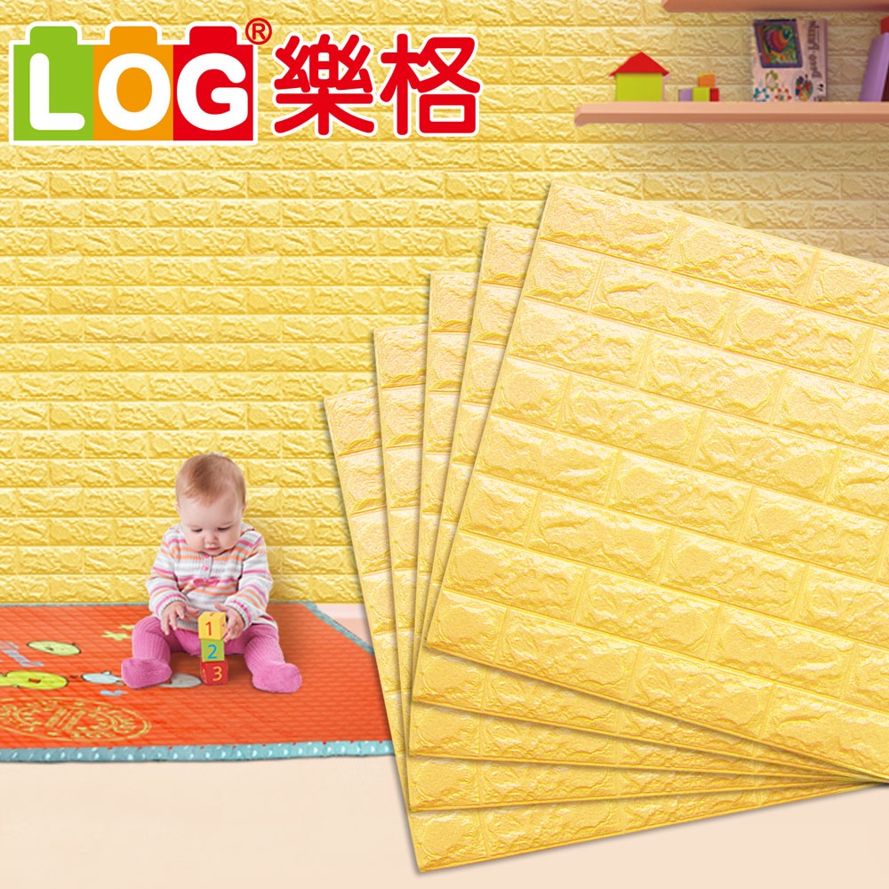 LOG 樂格 3D立體磚型環保牆貼 兒童防撞牆貼 安全牆貼 磚形壁貼 造型壁貼 隔音牆貼 (磚黃色 77X70cm)