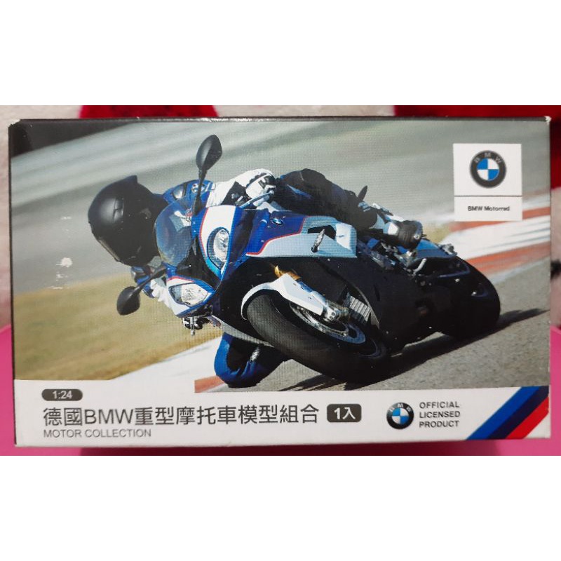 全新未使用 7-ELEVEN x 德國BMW重型摩托車模型組合(拆撿)