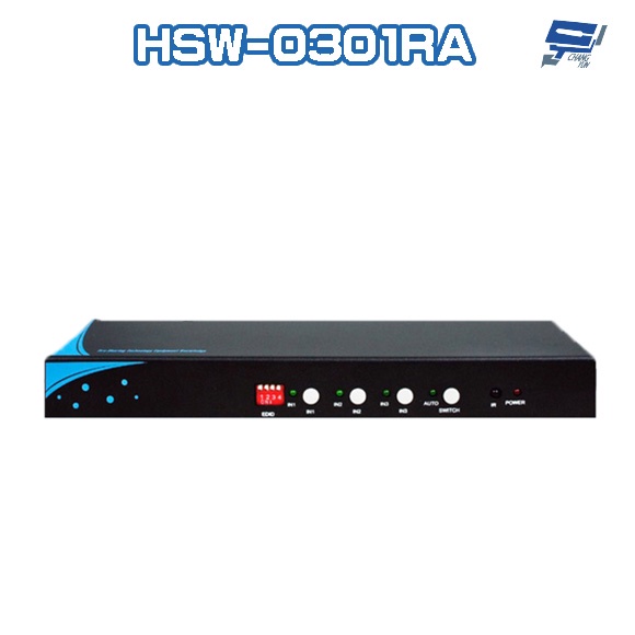 昌運監視器 HSW-0301RA HDMI1.4 3埠 切換器 支援手自動切換 音效分離 EDID 光纖音效