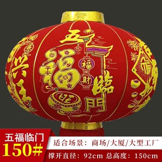 💥燈籠💥 絨布流蘇燈籠 新年燈籠 新年裝飾 春節裝飾 元宵燈籠 吊燈籠 紅燈籠 中秋燈籠 大門燈籠 大紅燈籠 喜慶裝飾