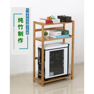 【傢具專營店】臺式電腦主機托架機箱架置物架多層落地放置櫃滑輪架子主機架移動