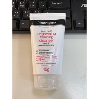 【99專區】露得清 旅行版 深層淨化透亮洗面乳40g