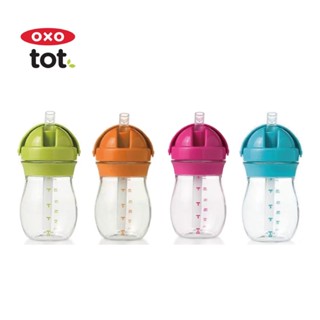 OXO 寶寶啾吸管杯250ml 多色可選