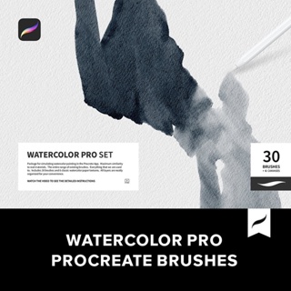 Procreate筆刷 | 30款水彩質感藝術繪畫iPad Procreate筆刷素材套裝