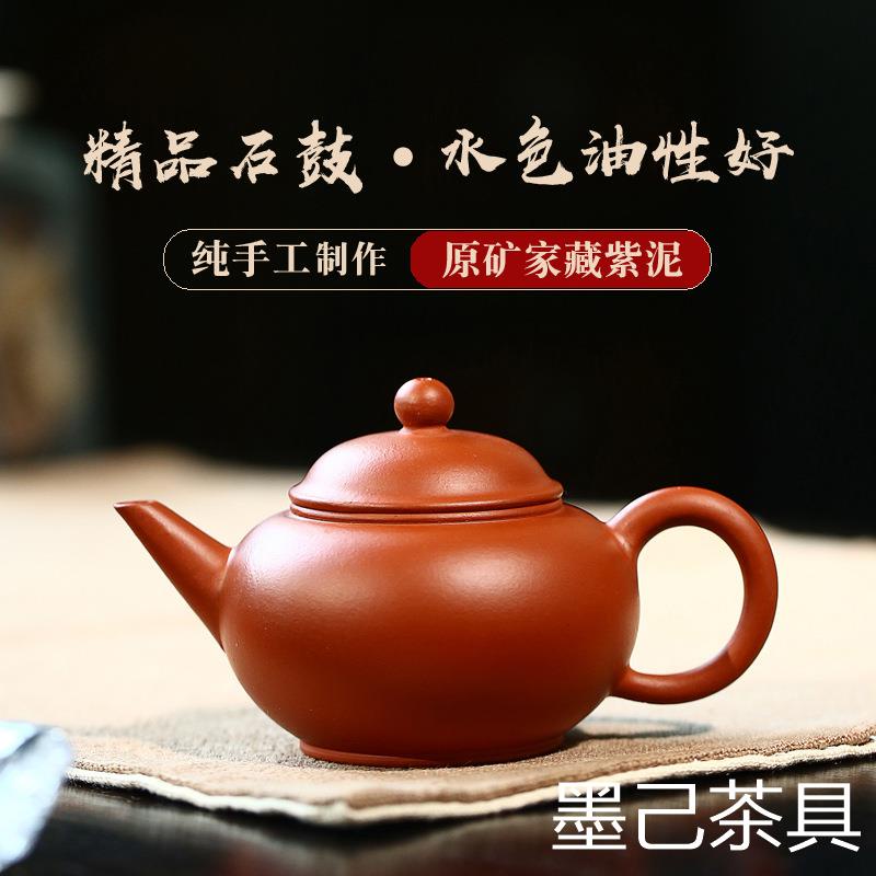 {墨己茶具}小品宜興紫砂壺 全手工原礦朱泥水平茶壺家用功夫茶具家用泡水壺新款