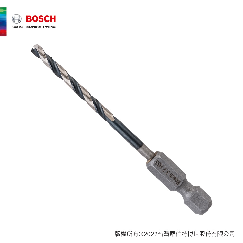 BOSCH 博世 3.2mm HSS-G 鐵工鑽頭 1/4"六角柄