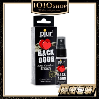 德國 Pjur 碧宜潤 水性 激情 後庭 肛交 高濃度 舒緩 噴霧 BACK DOOR Spray 【1010SHOP】